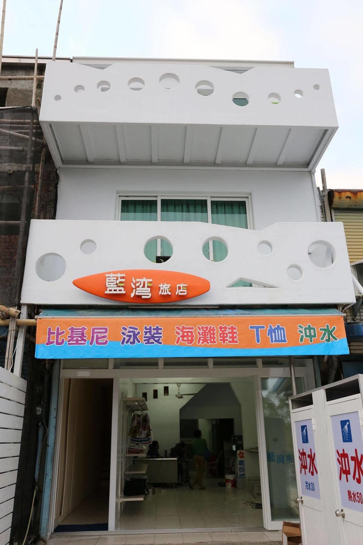 Kenting Blue Bay Inn Нануан Екстериор снимка